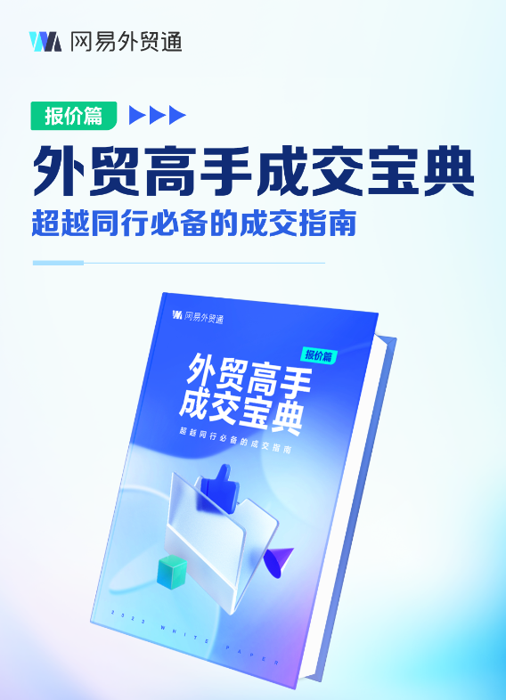 12月 | 本周外貿(mào)大事，外貿(mào)人請(qǐng)查收！